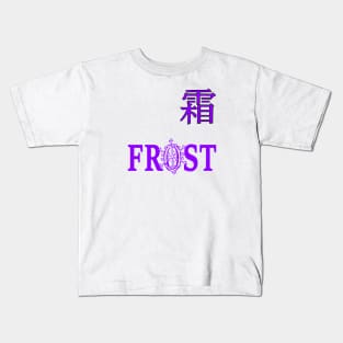 Frost merch Kids T-Shirt